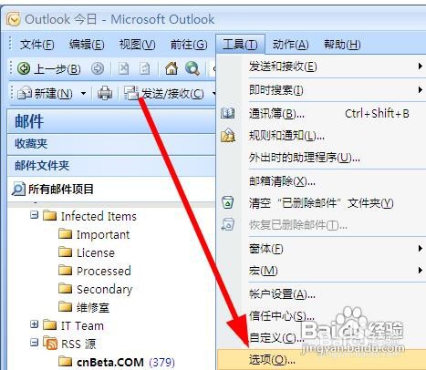 无线网启用了但是显示红叉是什么原因