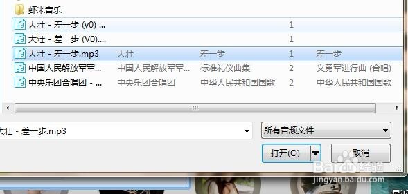 酷狗怎么截歌 怎么利用酷狗制作铃声？