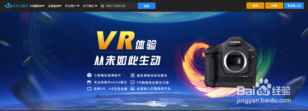 三维模型如何制作,需要什么软件