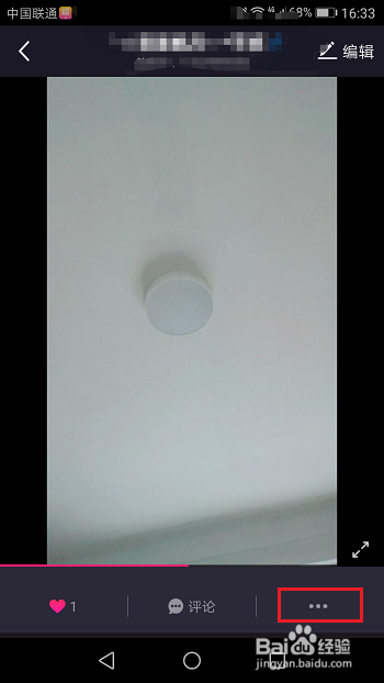 美拍怎么保存视频到本地