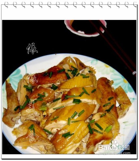 美味嗜嗜鸡(22款鸡肉料理大全)