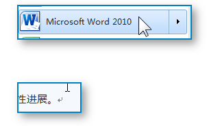 实心圆项目符号怎么设置