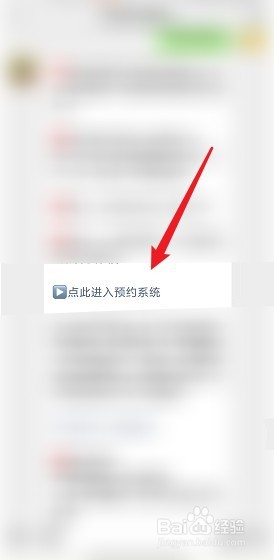 宝安科技馆怎么预约