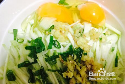 在家制作西葫芦饼技巧方法