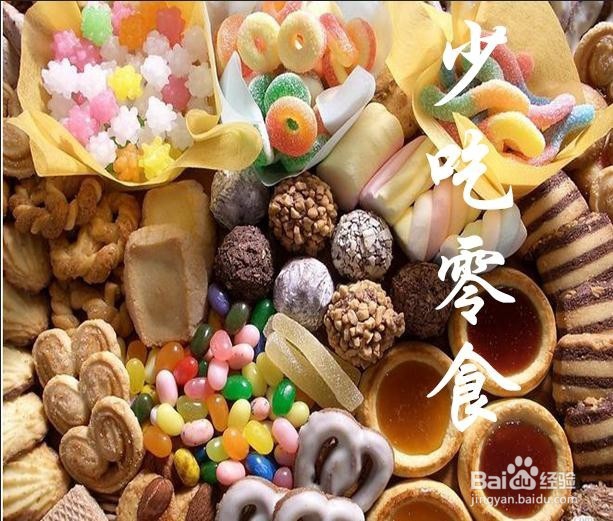 怎么样才能长得更高
