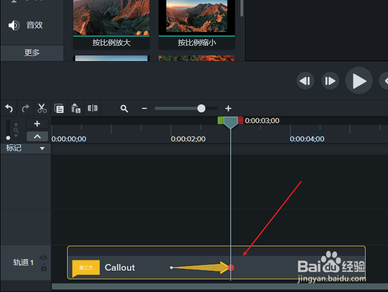 camtasia怎样制作时光飞逝的字幕 ？