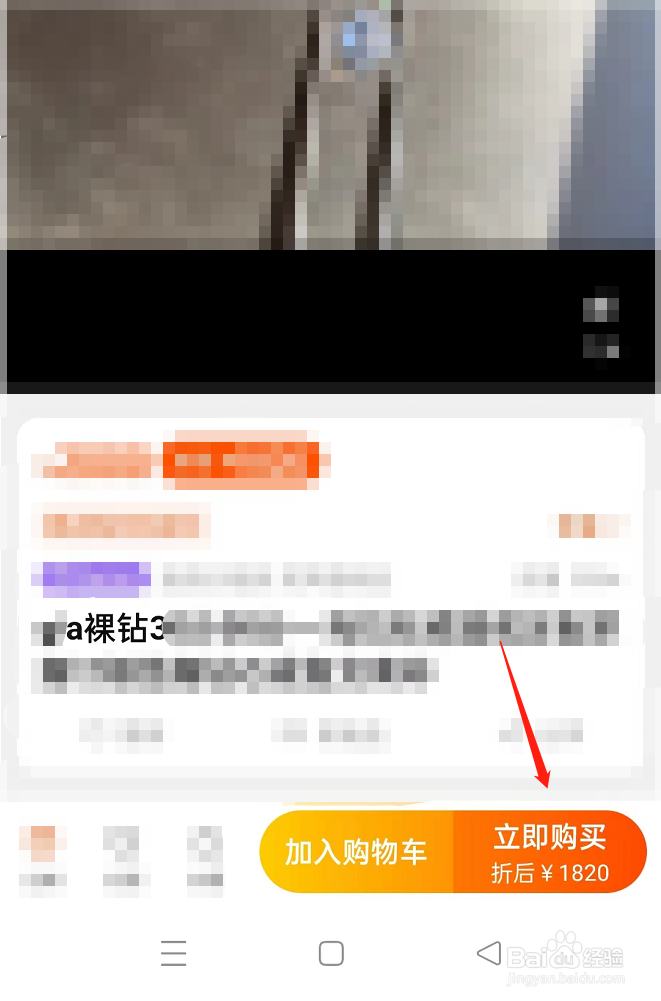 裸钻哪里买怎么买