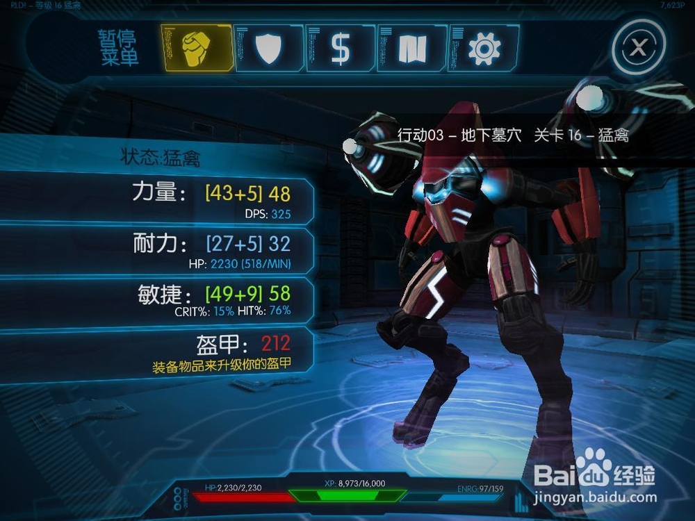 外星收割者 科幻未来战士大战外星人拯救地球