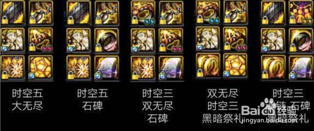 dnf鱼雕和贪食之痕哪个好些？