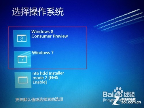 Win8 U盘安装教程