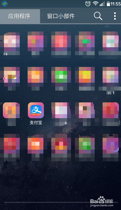 2018-支付宝怎么集福卡攻略