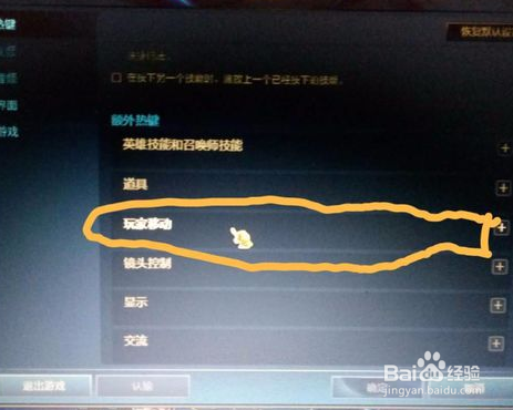 【视频教学】LOL怎么走A