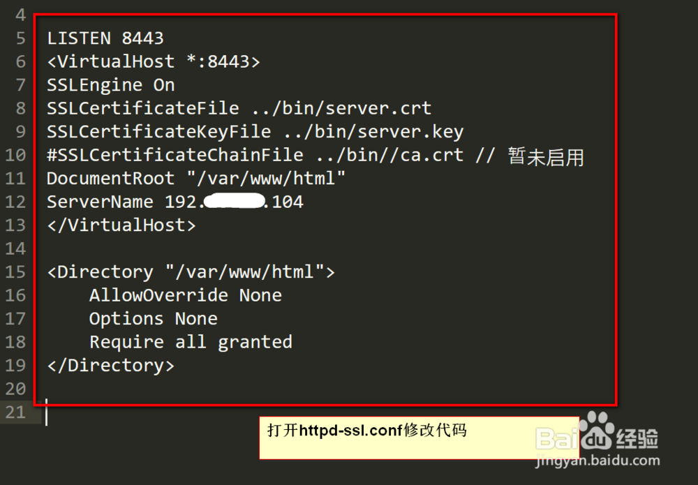 Apache2.4如何配置https