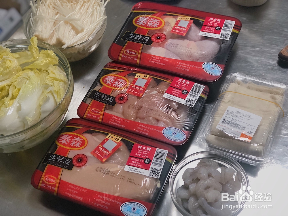 简单无压力做鸡肉馄饨