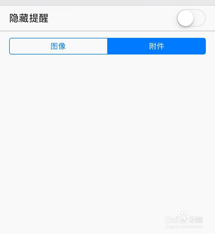 用好iPhone、iPad 或 iPod touch 上的“信息”