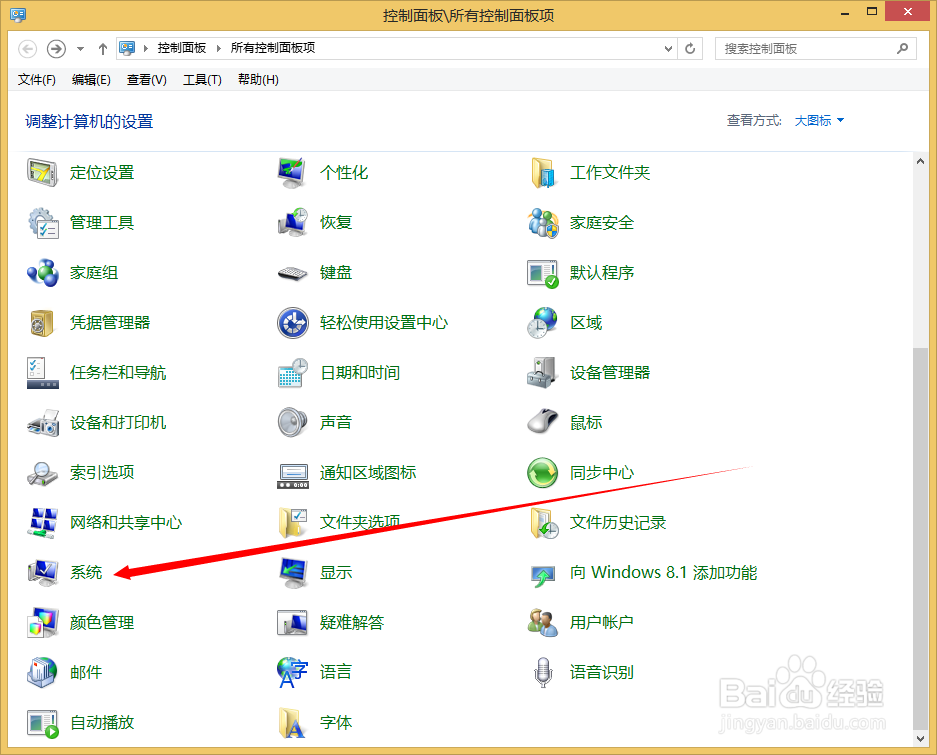 如何设置虚拟内存设置操作系统虚拟内存