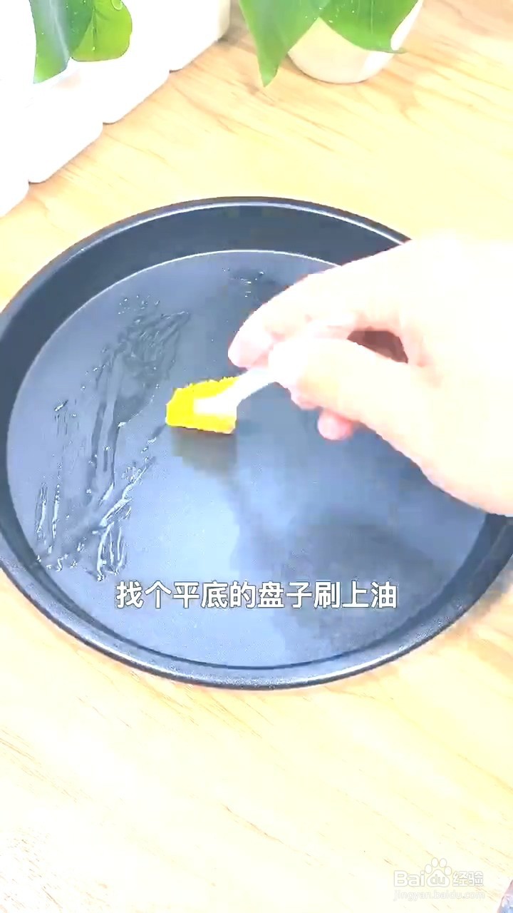 如何制作凉皮