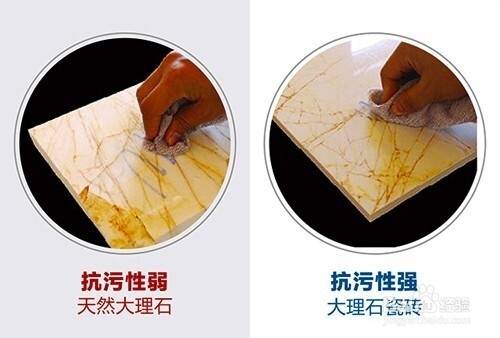 天然大理石VS大理石瓷砖