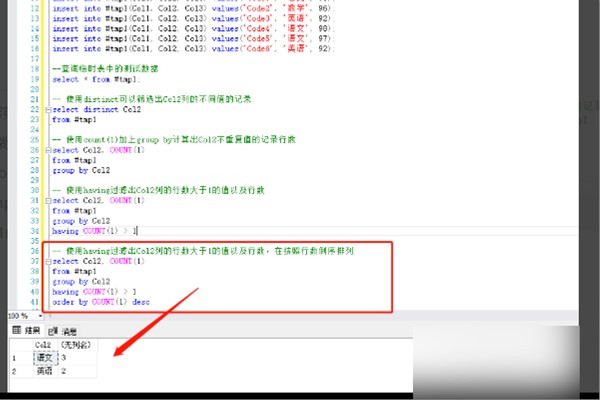 sql查询除了某个字段的值以外的其实记录