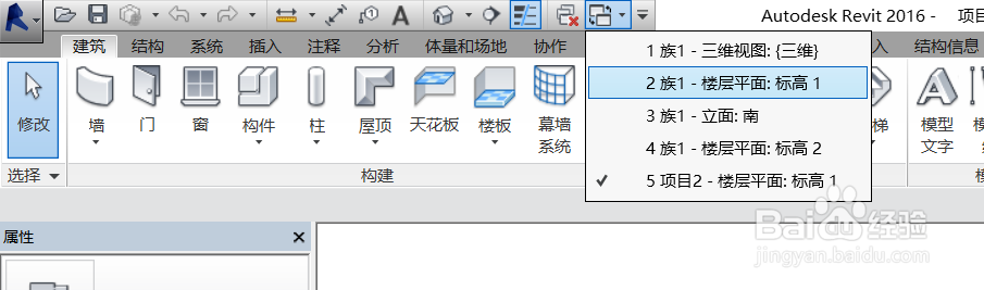体量中做好的模型如何计算它的总表面积与总体积