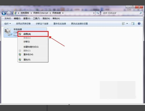 WIN10不能访问WIN7的共享文件夹