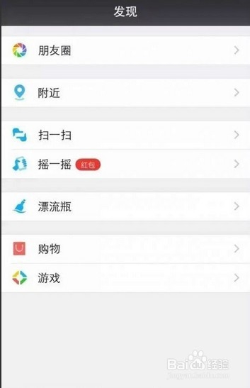 手机微信红包怎么抢?微信红包群抢红包秘决.最新