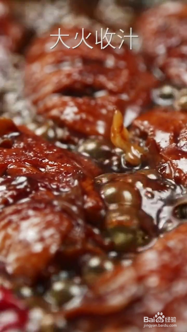 如何制作好吃的红烧鸡中翅？