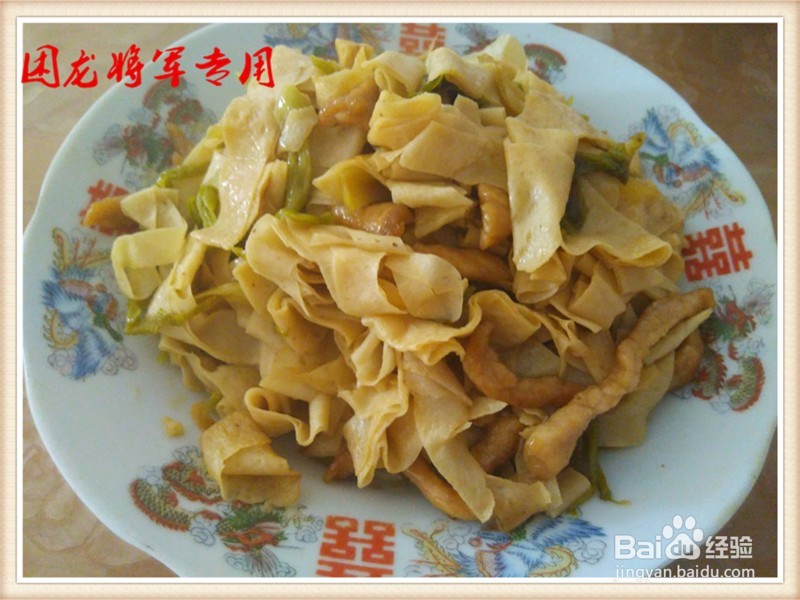 酸菜肉丝蛋白肉