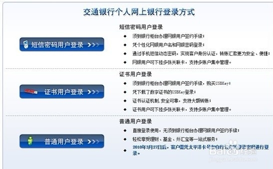 住房公积金初始密码查询指南