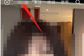 抖音怎么查看本地疫情