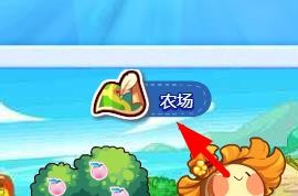 洛克王国如何查看脚印