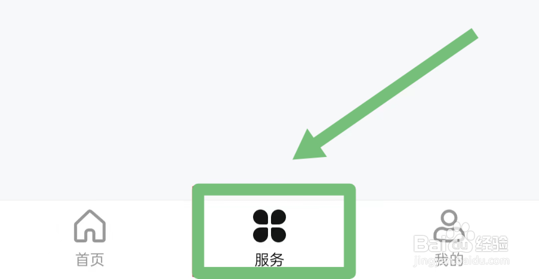 福州数字人民币100元红包怎么用