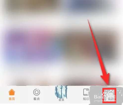 华为视频怎么设置默认缓存清晰度