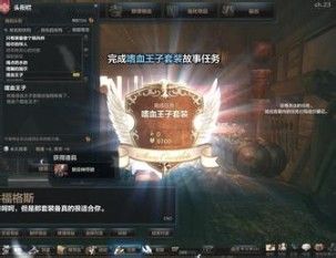 虚无王子攻略洛奇英雄传