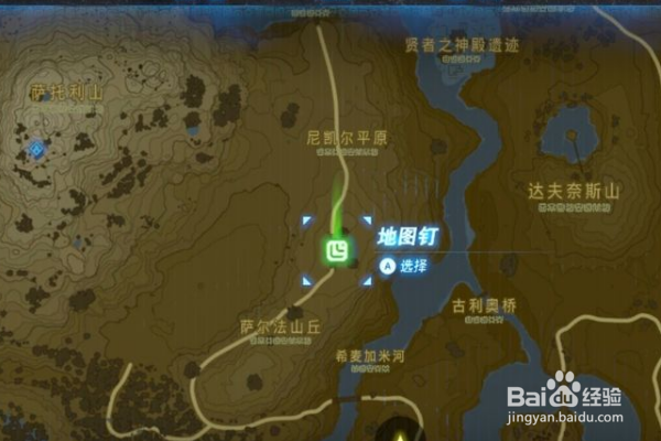 《塞尔达传说》白马位置在哪里
