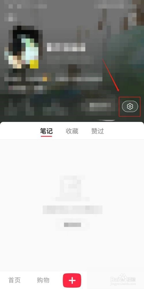 小红书怎么查看版本号?