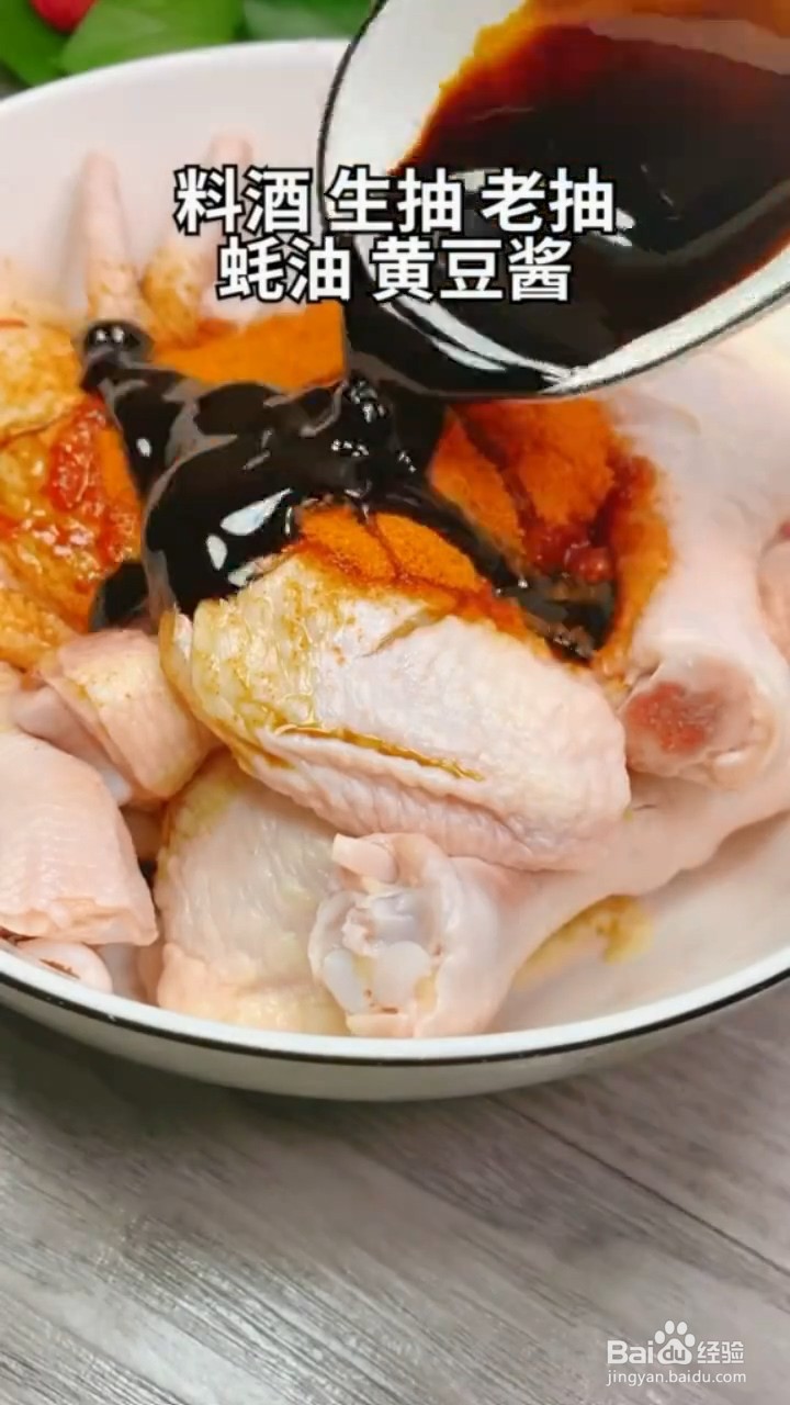 如何制作好吃的卤味鸡杂