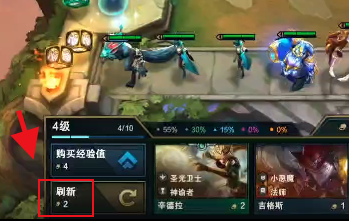 云顶龙族怎么合成