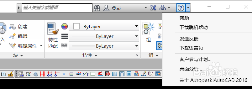 DESK AUTO 产品系列安装激活