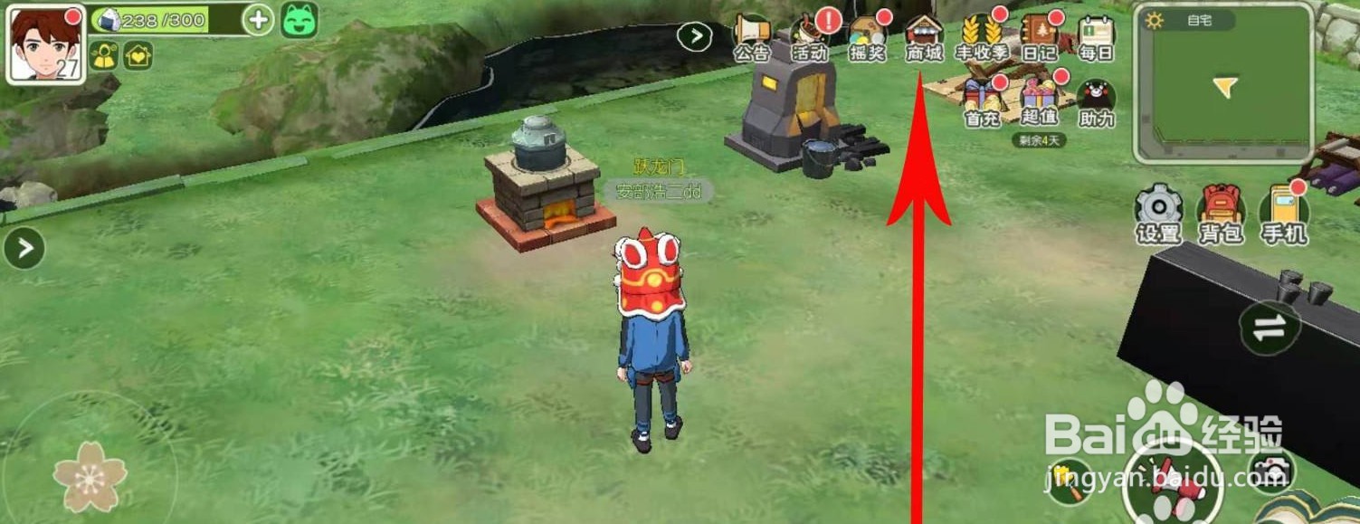 如何获得小森生活魔女扫帚