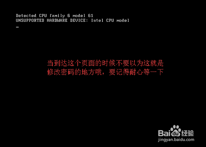 Red Hat Linux6 64位怎么改登陆密码?
