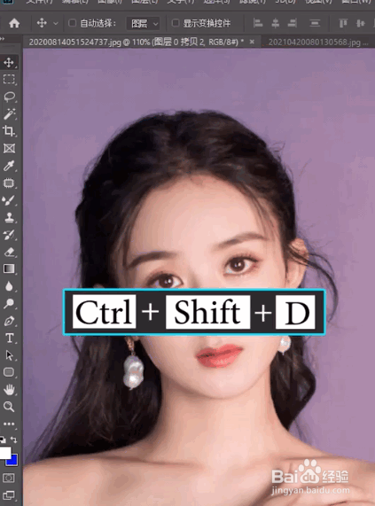 如何将照片变成证件照