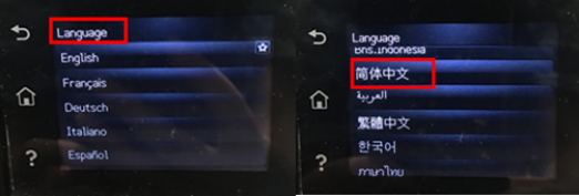 HP LaserJet M132 设置简体中文