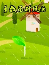 心情不好怎么办?(女生版)