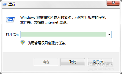 电脑按Ctrl+Shift不能切换输入法怎么办