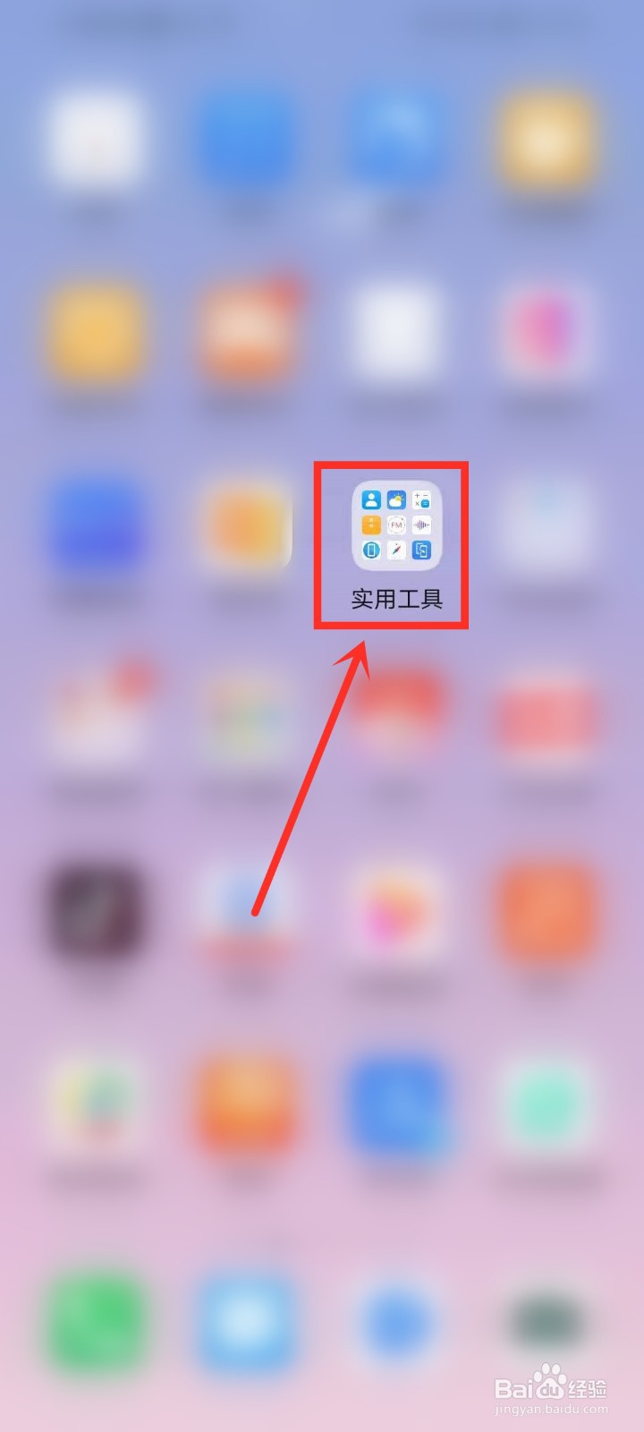 华为科学计算器在哪里