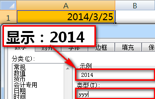 excel表格基本操作:日期格式转换