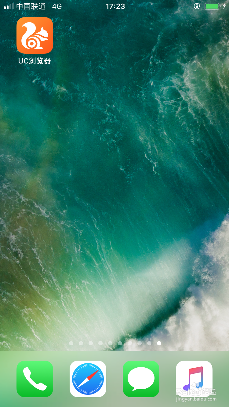 如何在手机上登录icloud网页