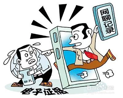 劳动争议微信工作群算证据吗