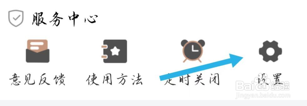 手机电视高清直播软件怎样才能锁定横屏
